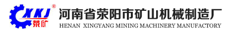 不服来挑战！30家一线矿山设备企业角逐年度矿山人最满意10强企业(图30)