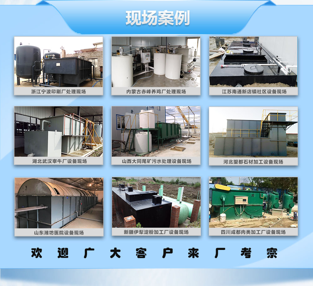 当洗砂厂遭遇环保(图7)