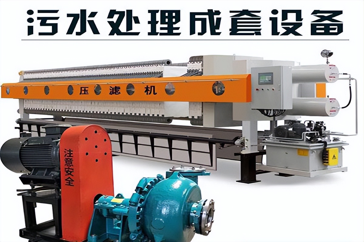 解答压滤机用途工艺过程「秘籍」要点(图2)