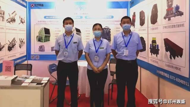 备受关注！郑州鼎盛“低制粉”装备亮相2022武汉砂石机械展览会(图1)