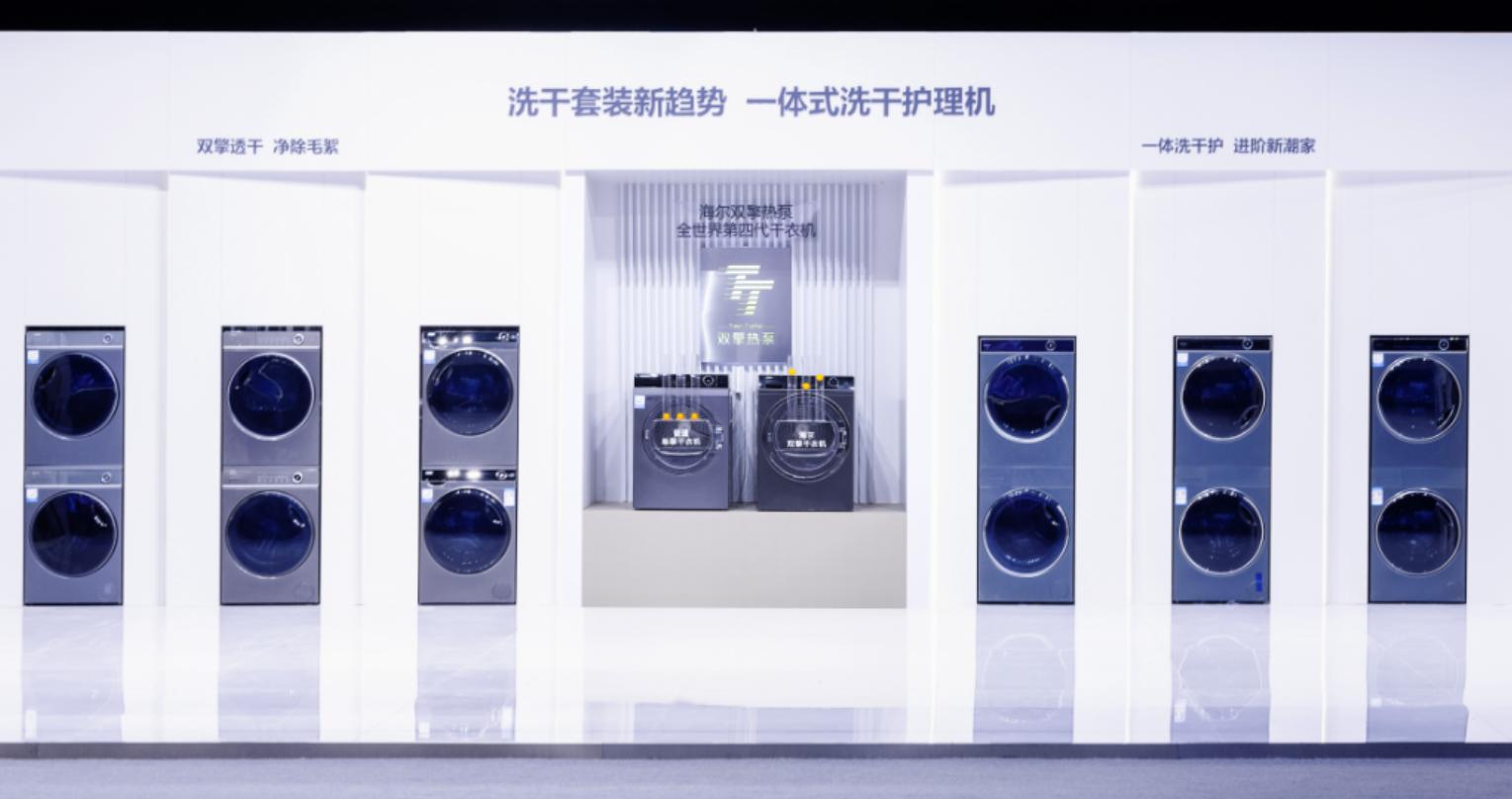 买洗干套装何必是组合？海尔一体式洗干护理机，3合1(图2)