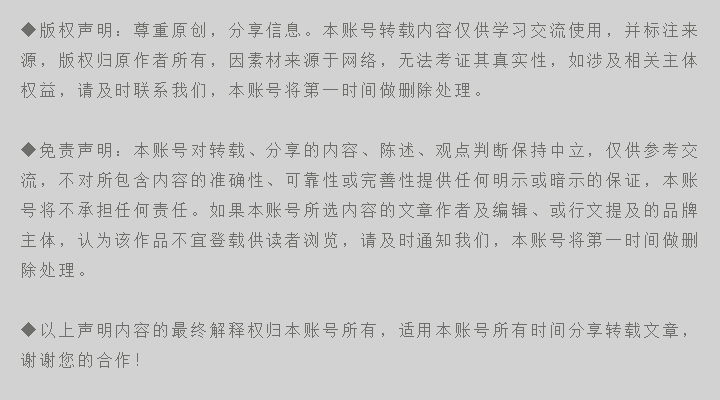 云南省道桥协会、建供易营一行出席美斯达集团云南分公司开业庆典(图8)
