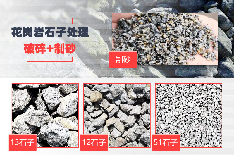 采矿权起拍价12亿！海南出让超5000万吨花岗岩矿山，拟出让20年(图4)