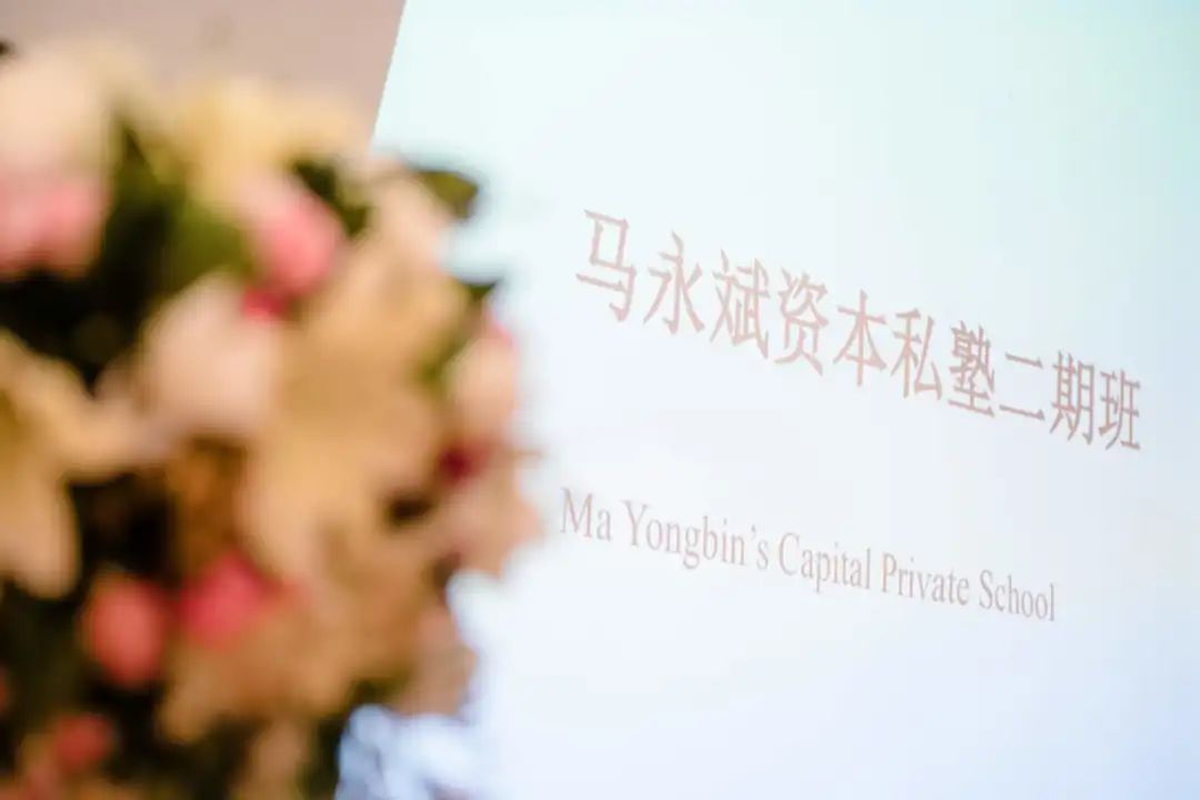 乘风破浪逐梦先行——估值、企业设计与投资条款清单(图1)