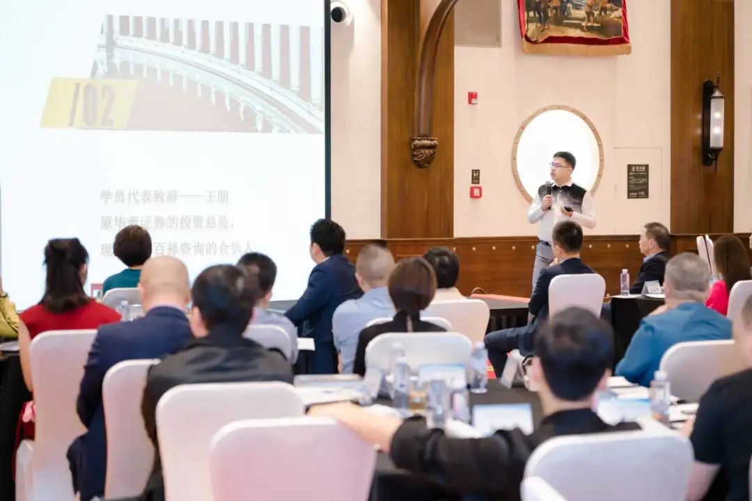 乘风破浪逐梦先行——估值、企业设计与投资条款清单(图4)