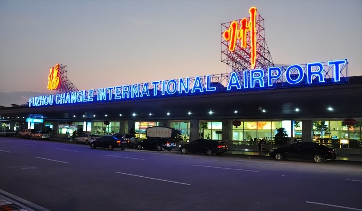 福州长乐机场停车费多少钱一天，福州长乐机场停车费标准2022(图2)