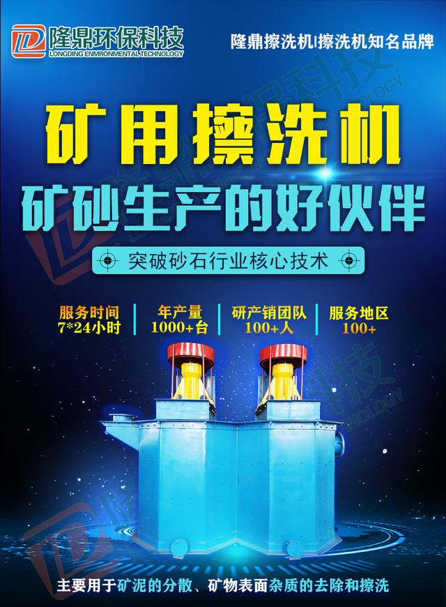 高纯石英砂的原料及制备-隆鼎洗砂机(图2)