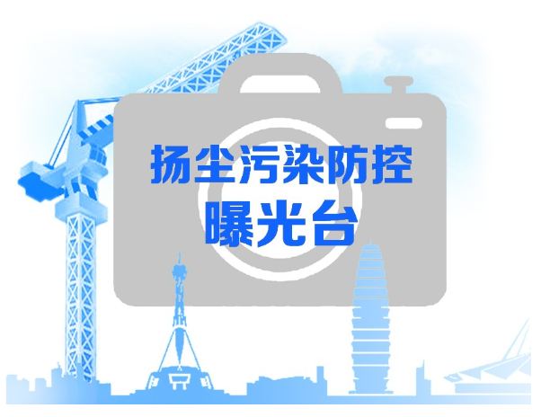 “保卫郑州蓝”之曝光台郑新快速路绿化提升工程建筑垃圾裸露上万平方米(图8) “保卫郑州蓝”之曝光台郑新快速路绿化提升工程建筑垃圾裸露上万平方米(图8)