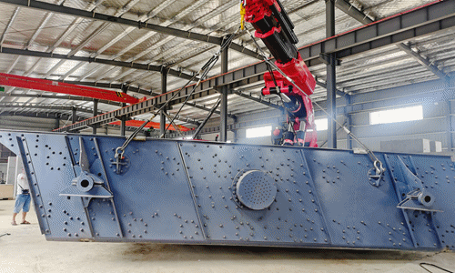 年产150万吨湖北机制砂EPC总包项目即将全面投产(图6) 年产150万吨湖北机制砂EPC总包项目即将全面投产(图6)