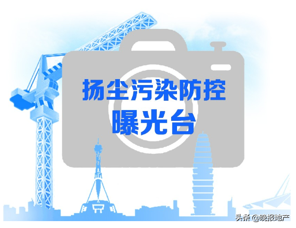 保卫郑州蓝之曝光台|郑新快速路绿化提升工程建筑垃圾裸露上万平方米(图9) 保卫郑州蓝之曝光台|郑新快速路绿化提升工程建筑垃圾裸露上万平方米(图9)