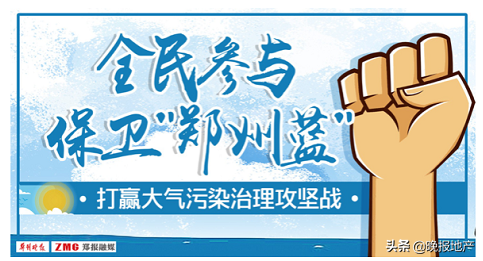 保卫郑州蓝之曝光台|郑新快速路绿化提升工程建筑垃圾裸露上万平方米(图2) 保卫郑州蓝之曝光台|郑新快速路绿化提升工程建筑垃圾裸露上万平方米(图2)