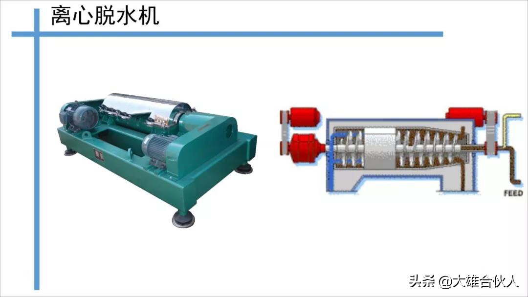 广西洗砂场专用污水处理设备带式泥浆脱水机(图8)