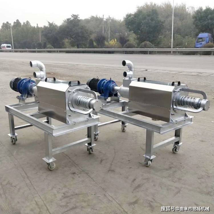 小型干湿分离脱水机粪便渣液干湿分离机(图2)