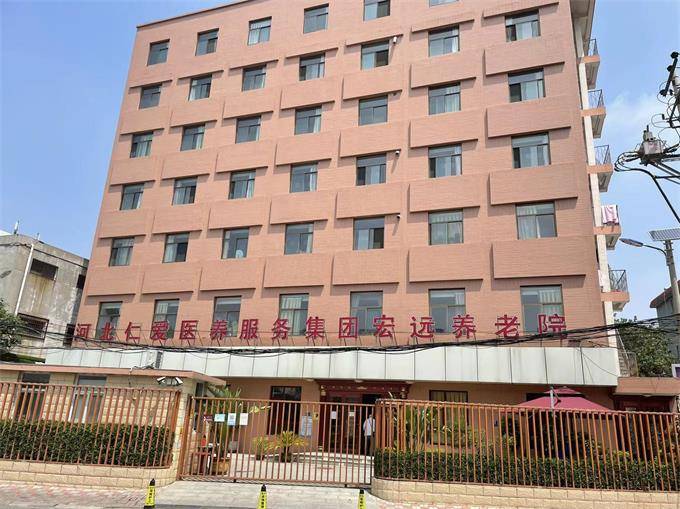 石家庄养老院养老公寓哪家好？河北仁爱医养服务集团养老机构(图1)