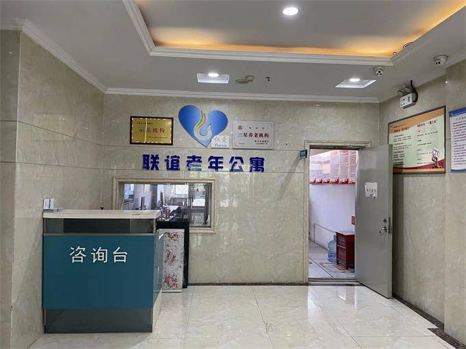 石家庄养老院养老公寓哪家好？河北仁爱医养服务集团养老机构(图13)