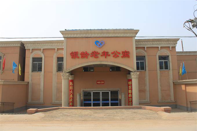 石家庄养老院养老公寓哪家好？河北仁爱医养服务集团养老机构(图18)