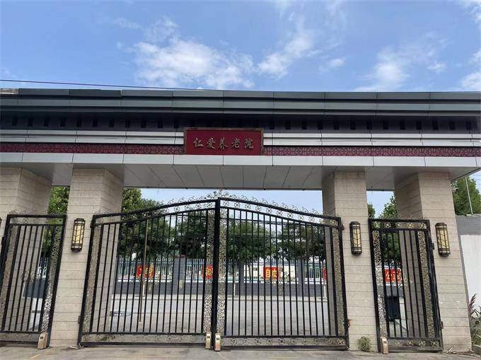 石家庄养老院养老公寓哪家好？河北仁爱医养服务集团养老机构(图30)