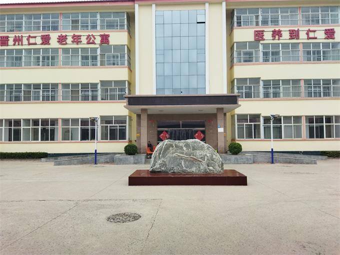 石家庄养老院养老公寓哪家好？河北仁爱医养服务集团养老机构(图35)