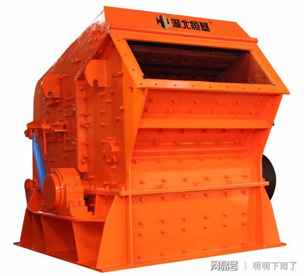 鄂州市恒基智能装备制造有限公司，中国重型矿山机械生产出口基地(图8)