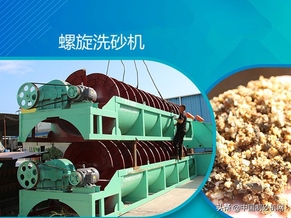 清洗砂石物料时，如何选择沙场洗沙机设备？这两款千万不要错过(图4)