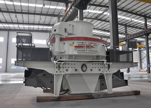 时产200吨左右的环保型制砂机Nu(图2)