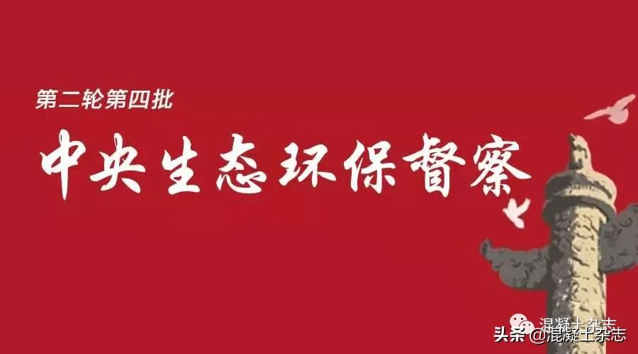 中央环保督察非法泡洗海砂山砂曝光后，10部门专案严查海砂，珠三角砂石供给将迎深远影响(图1)