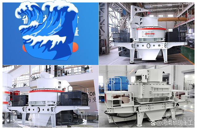 石英砂的制砂流程是什么？制砂设备有哪些？(图3)