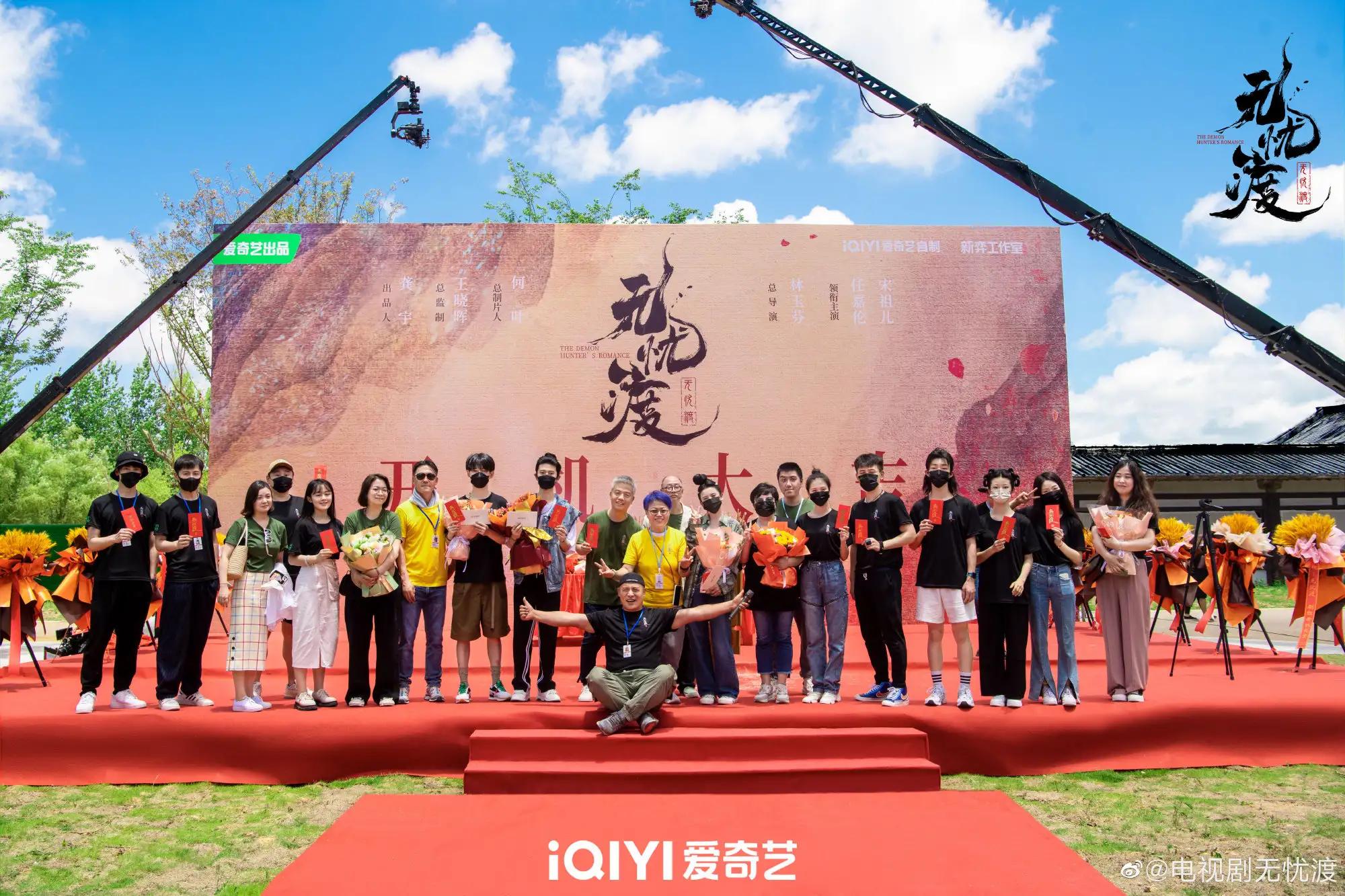 新金童玉女！《无忧渡》开机宋祖儿任嘉伦颜值好搭，班底好强大(图1)