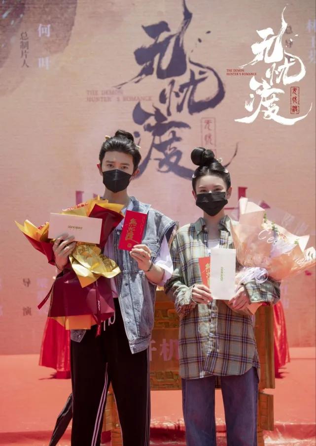 新金童玉女！《无忧渡》开机宋祖儿任嘉伦颜值好搭，班底好强大(图2)