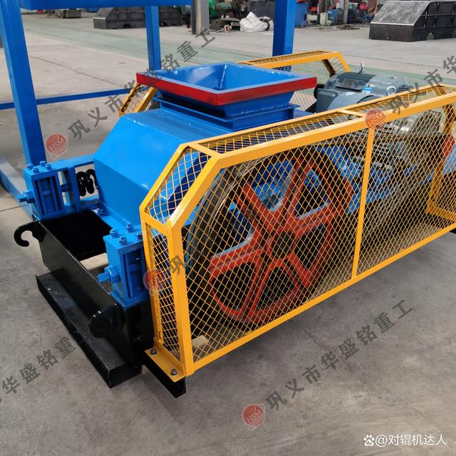 巩义花岗岩对辊制砂机质量好的厂家是哪家(图2)