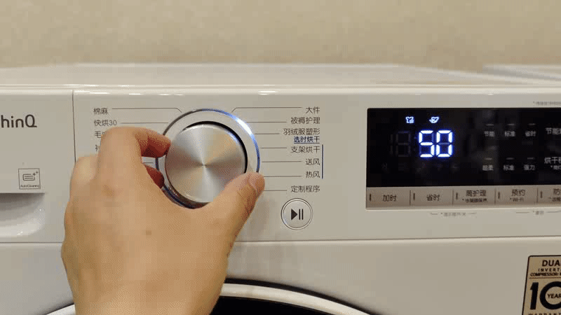 提升精致生活方式:LG全自动洗烘套装体验(图25) 提升精致生活方式:LG全自动洗烘套装体验(图25)
