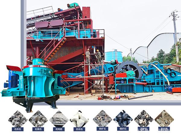 投资一家中小型制砂厂多少钱？手续证件有哪些？要哪些设备？(图6)