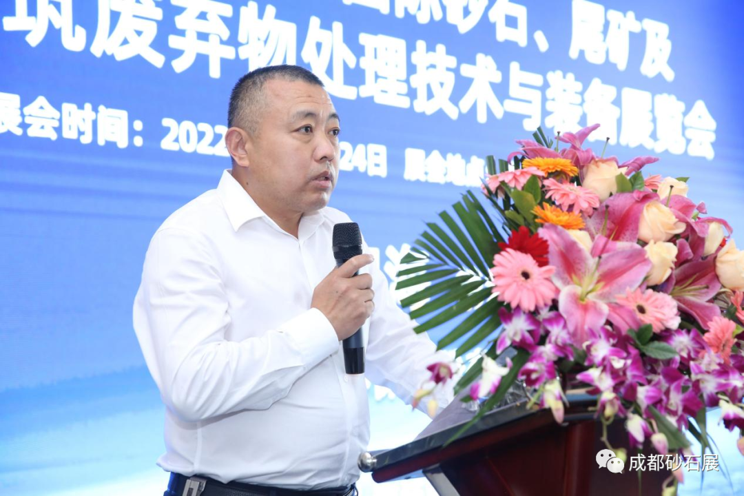 2022成都4月22日砂石装备展新闻发布会(图10) 2022成都4月22日砂石装备展新闻发布会(图10)