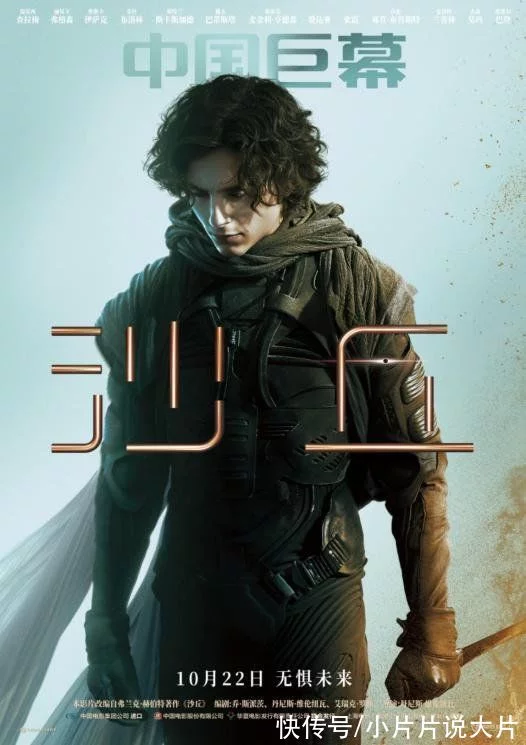 10亿投资打水漂？它真的跌落神坛了吗？(图4)