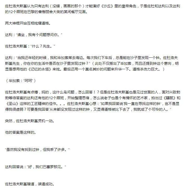 10亿投资打水漂？它真的跌落神坛了吗？(图33)