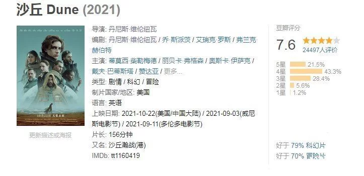 10亿投资打水漂？它真的跌落神坛了吗？(图38)