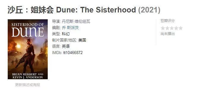 10亿投资打水漂？它真的跌落神坛了吗？(图46)