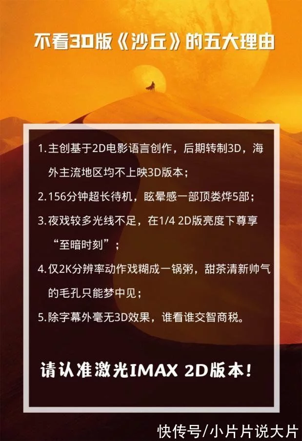 10亿投资打水漂？它真的跌落神坛了吗？(图47)