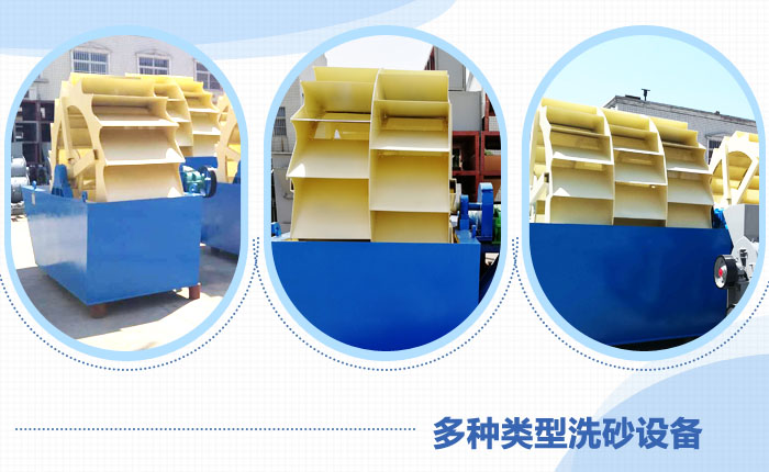 哪里有水洗和破碎一体式制砂设备ZQ97(图2)