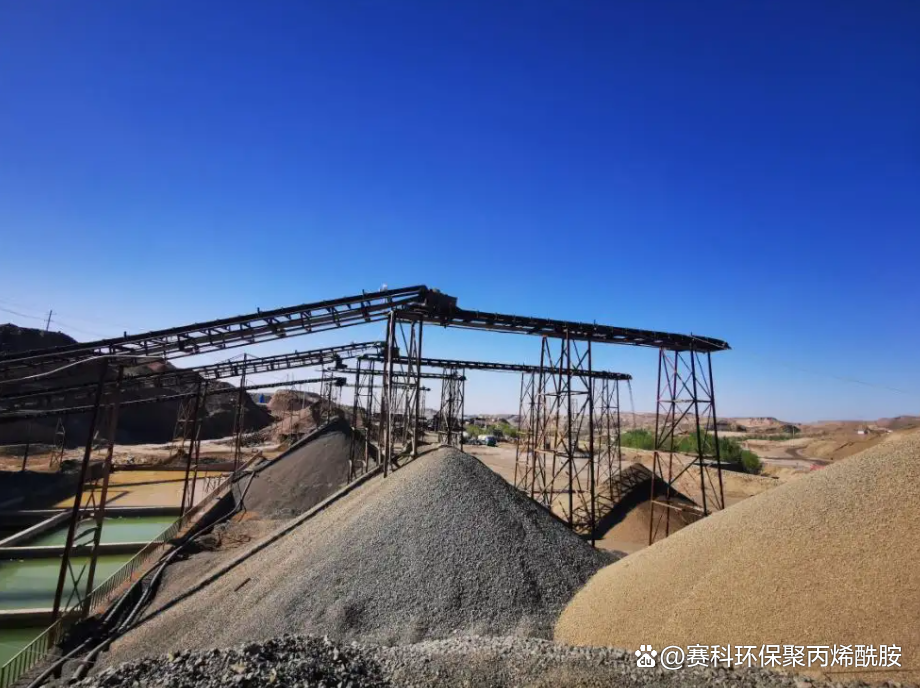 关于洗砂场如何使用聚丙烯酰胺PAM的正确方法（厂家告诉你）(图1)