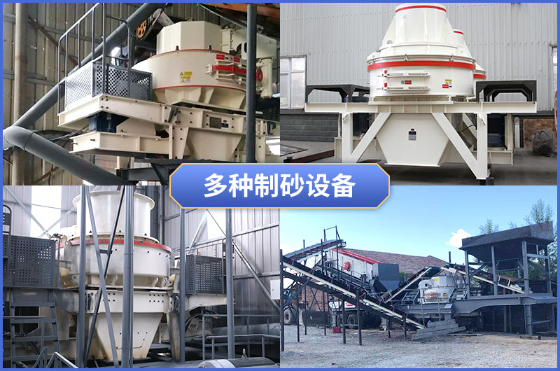 什么原石料可用来生产人工机制砂，若用玄武岩制砂，其成本多高？(图5)