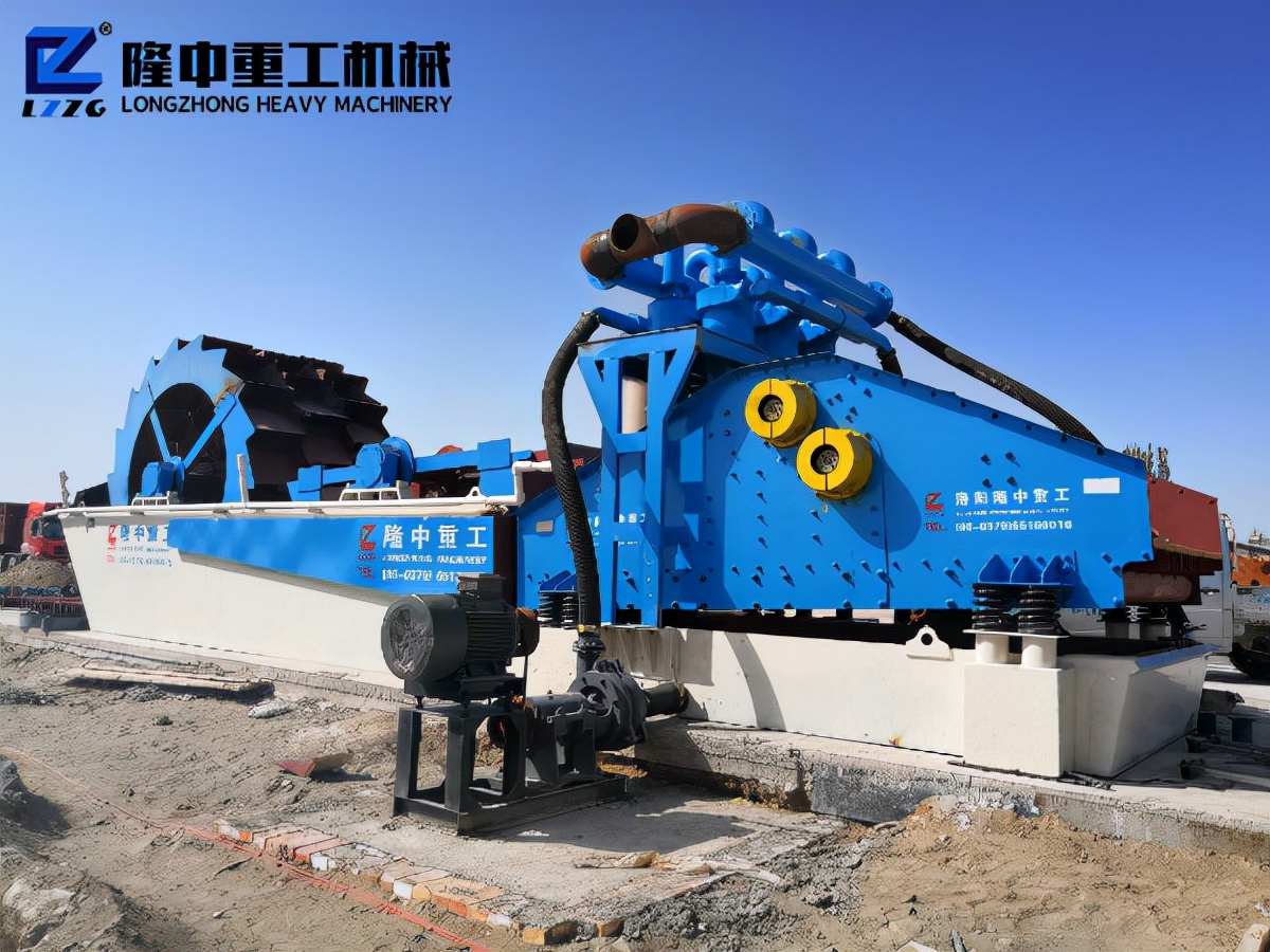 使用洗砂机对矿石清洗有什么好处(图1)