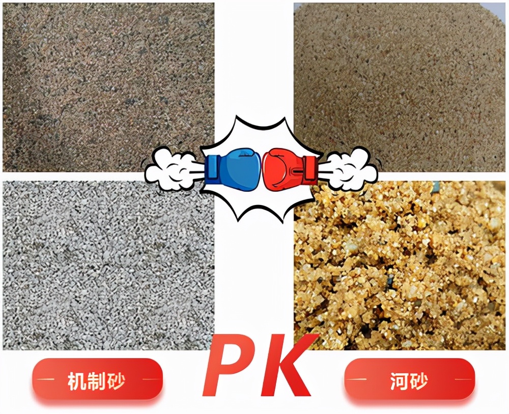 河沙和机制砂哪个好？哪种洗砂机更节能？(图1)