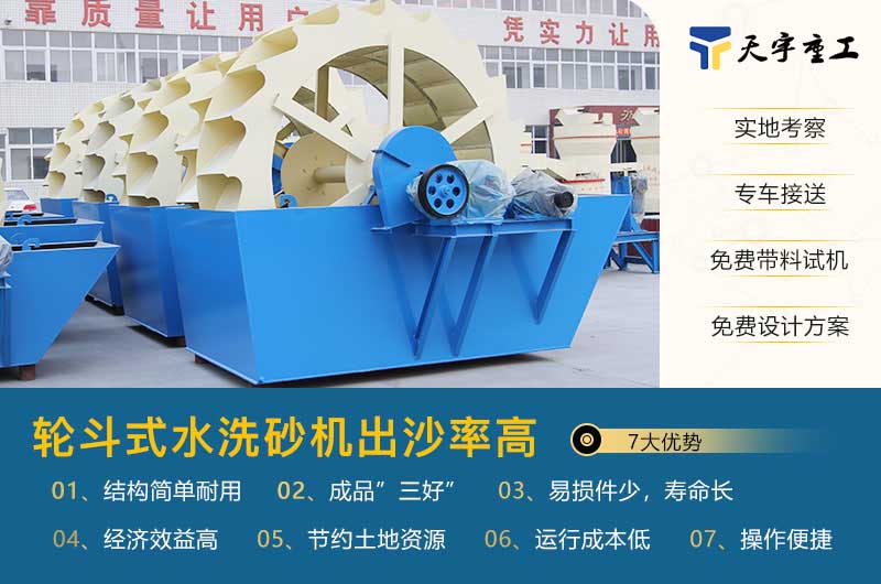 如何提高机制砂的质量(图4)