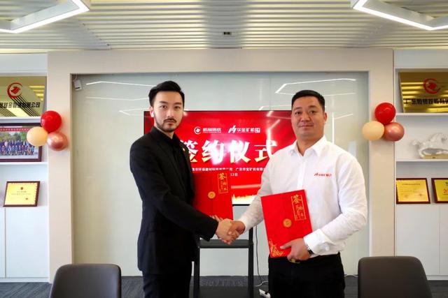 凯利集成旗下凯华环保与华宝矿机洗砂线设备订购签约圆满结束(图7)