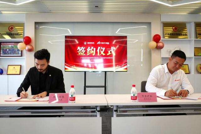 凯利集成旗下凯华环保与华宝矿机洗砂线设备订购签约圆满结束(图6)