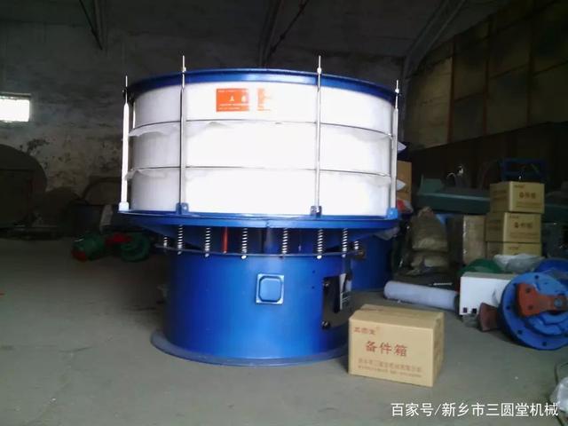 盐酸适合哪种类型的振动筛筛分(图1)