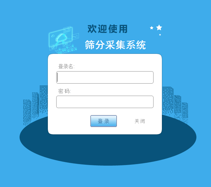 实验室振动筛分仪怎样选择？(图1)