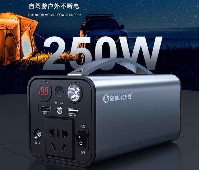 【必买】超实用！夏季户外吃喝用电全搞定的装备来了(图1)