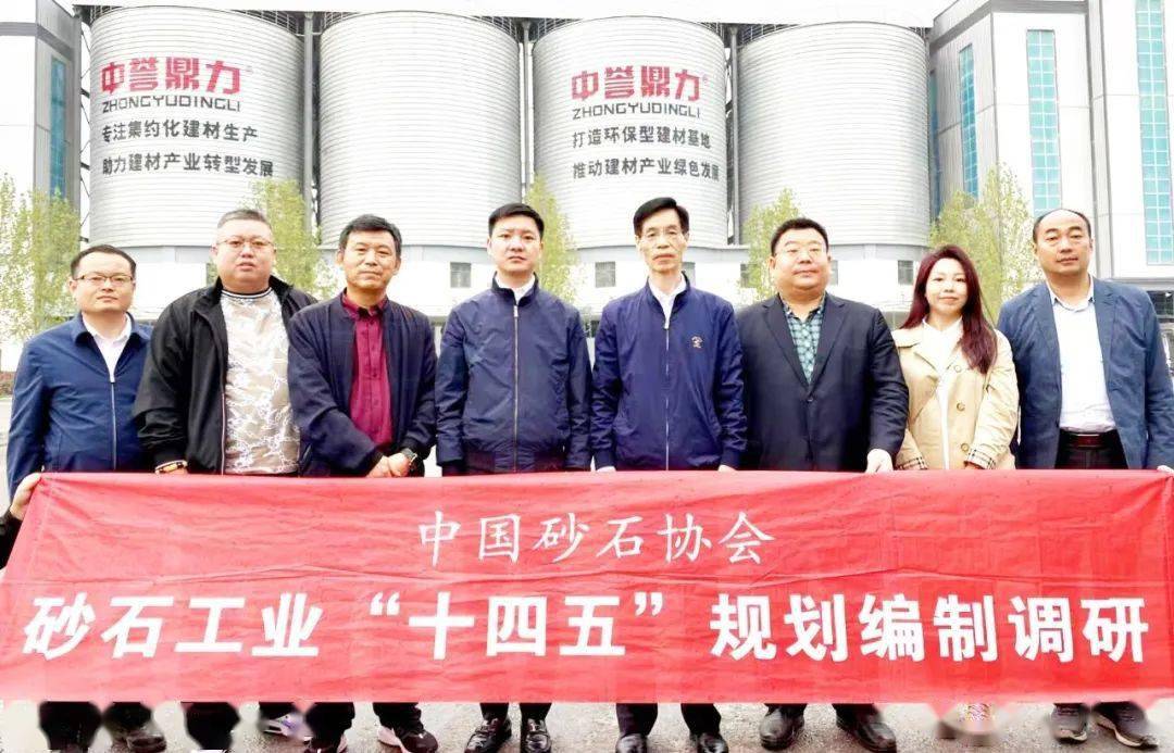 聚焦全球最大砂石矿山产销量突破1亿吨！科技创新助力砂石行业高质量发展(图3)